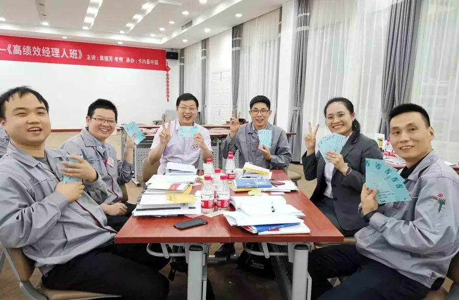 突破自我 · 蛻變成長 — 卡內(nèi)基“高績效經(jīng)理人培訓(xùn)”心得分享！