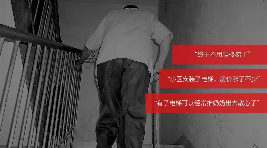 西尼機電引領舊樓加裝電梯市場-暖心解決中低層高齡住戶出行難問題