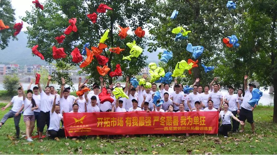 話“破繭”之勢，商“創(chuàng)新”之路 — 祝賀西尼機(jī)電2018年半年度營銷會議圓滿舉行